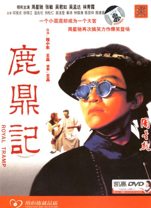 威斯康星大学泽田/活地县分校Finance Degree Certificate